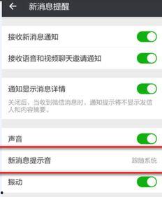 娱乐吃瓜微信语音怎么发,娱乐资讯的传播轨迹