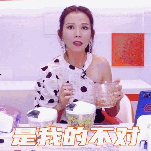 娱乐吃瓜的主播叫啥,主播界的瓜王传奇